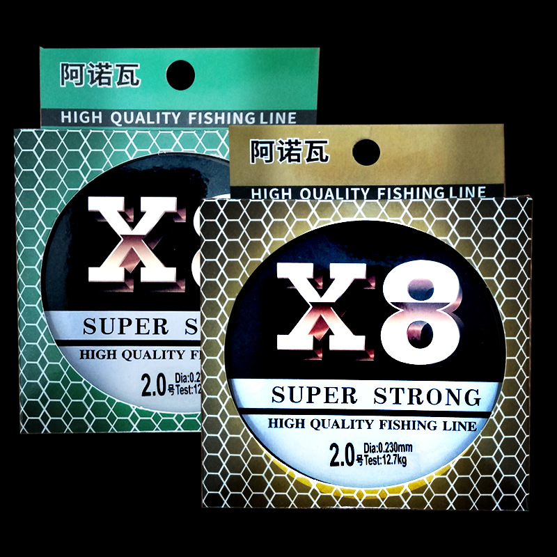 2.5, 8 parts 100 m grey (packaged)